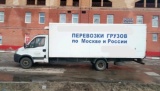 Продаю фургон Iveco б/у, 2011г.- Лыткарино